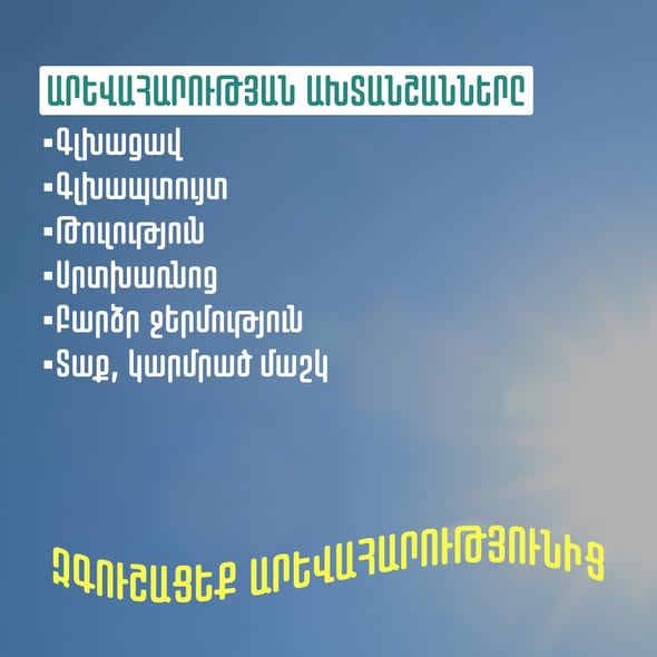 your image