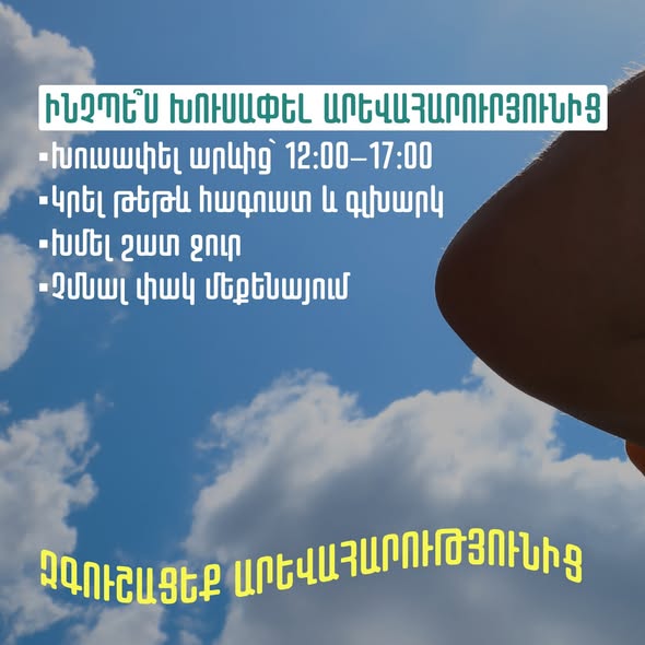 your image